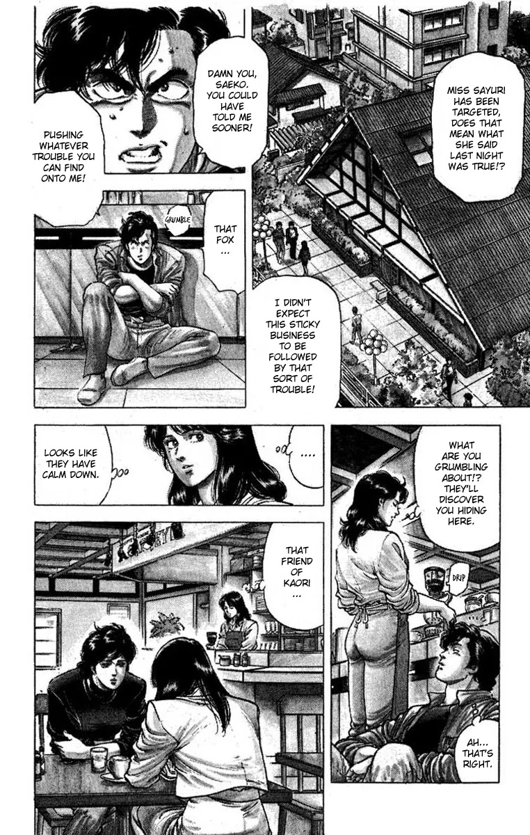 City Hunter Chapter 99 - Page 2