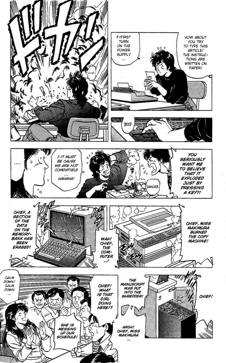 City Hunter Chapter 99 - Page 12