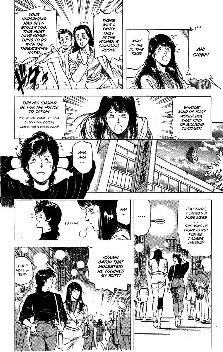 City Hunter Chapter 99 - Page 13