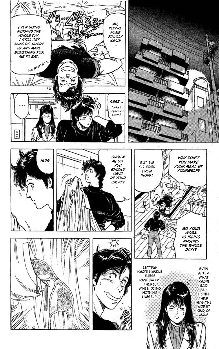 City Hunter Chapter 99 - Page 19
