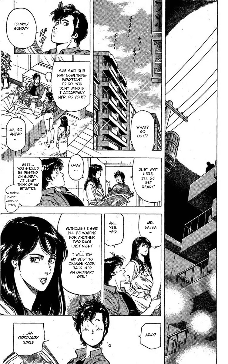 City Hunter Chapter 99 - Page 30