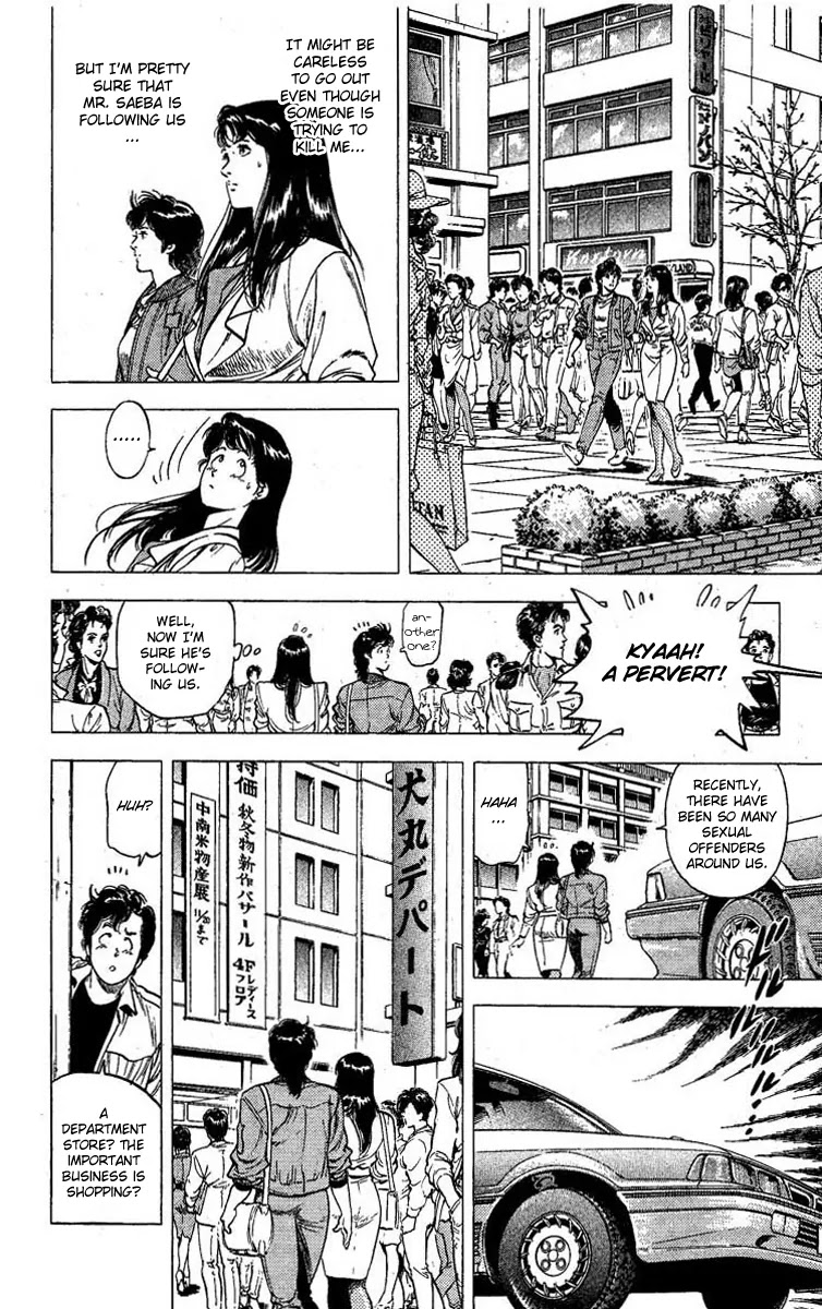 City Hunter Chapter 99 - Page 31
