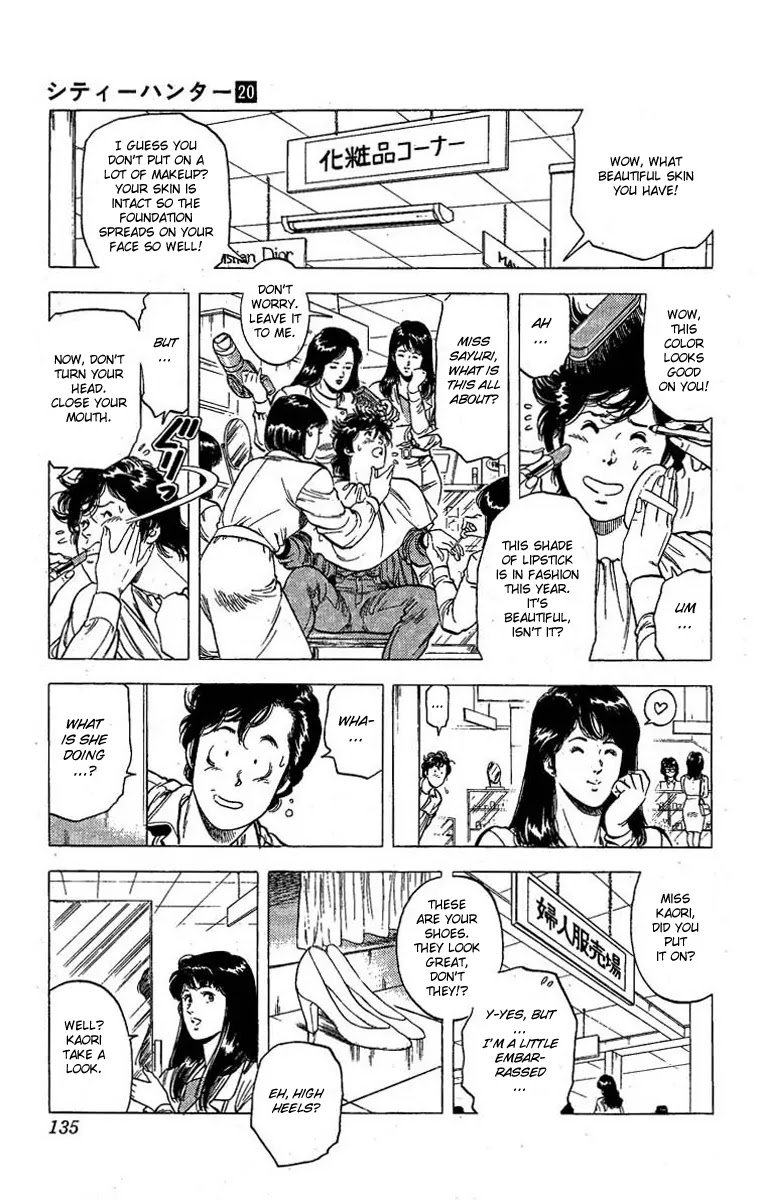 City Hunter Chapter 99 - Page 32