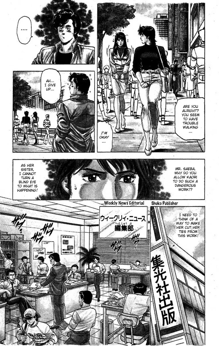City Hunter Chapter 99 - Page 7