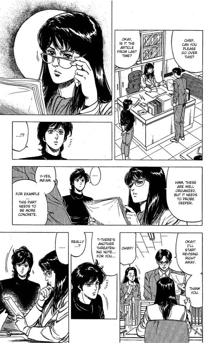 City Hunter Chapter 99 - Page 8