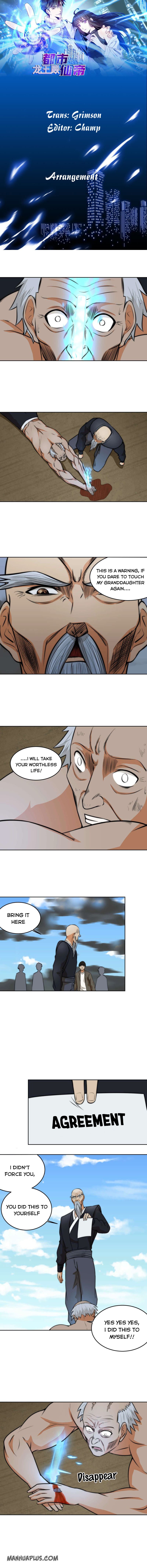 City Immortal Emperor: Dragon King Temple Chapter 16 - Page 0