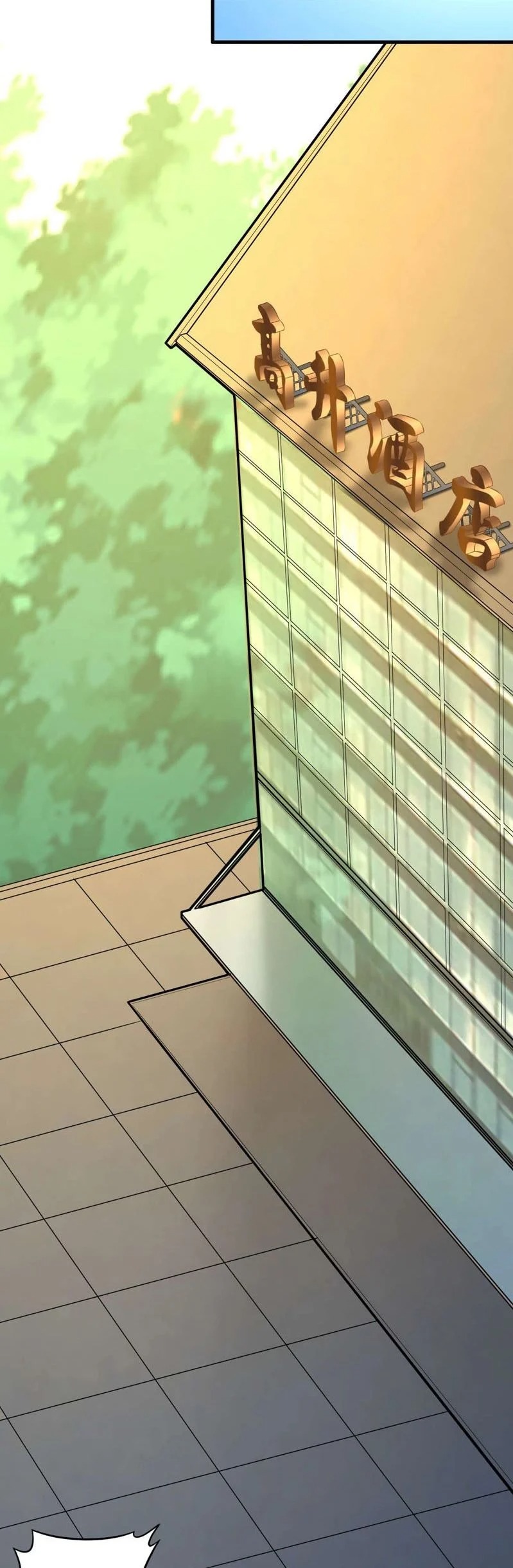 City Immortal Emperor: Dragon King Temple Chapter 17 - Page 3