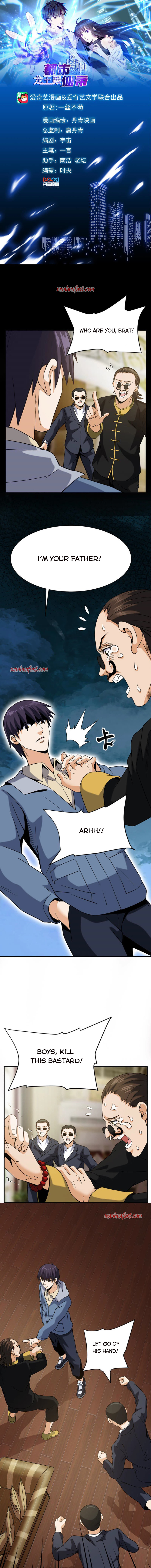 City Immortal Emperor: Dragon King Temple Chapter 25 - Page 0