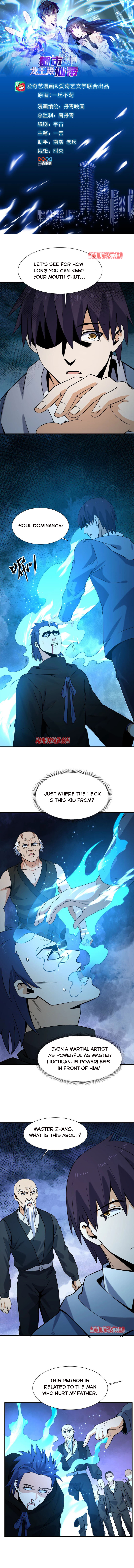 City Immortal Emperor: Dragon King Temple Chapter 33 - Page 0