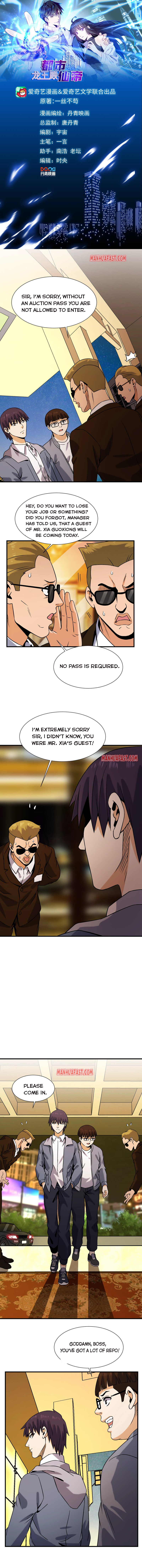 City Immortal Emperor: Dragon King Temple Chapter 36 - Page 0