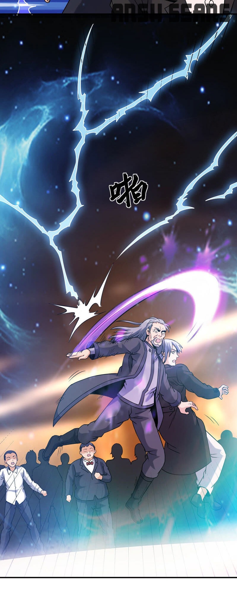City Immortal Emperor: Dragon King Temple Chapter 41 - Page 11