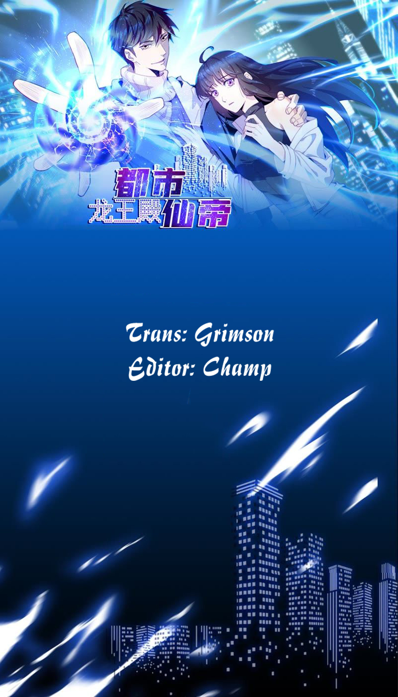 City Immortal Emperor: Dragon King Temple Chapter 5 - Page 0