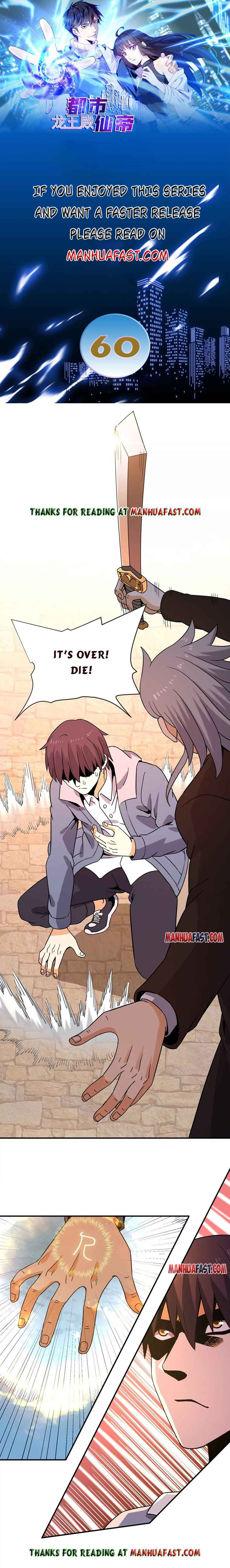 City Immortal Emperor: Dragon King Temple Chapter 60 - Page 0