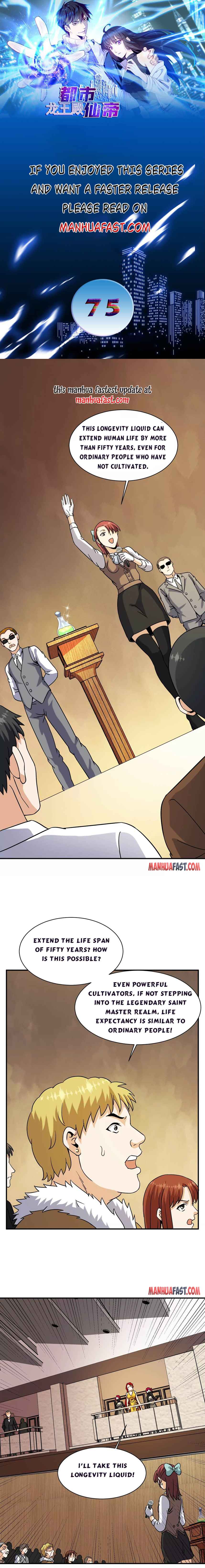 City Immortal Emperor: Dragon King Temple Chapter 75 - Page 0