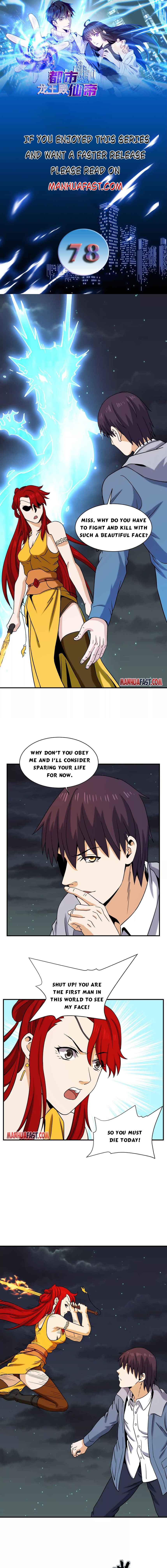 City Immortal Emperor: Dragon King Temple Chapter 78 - Page 0