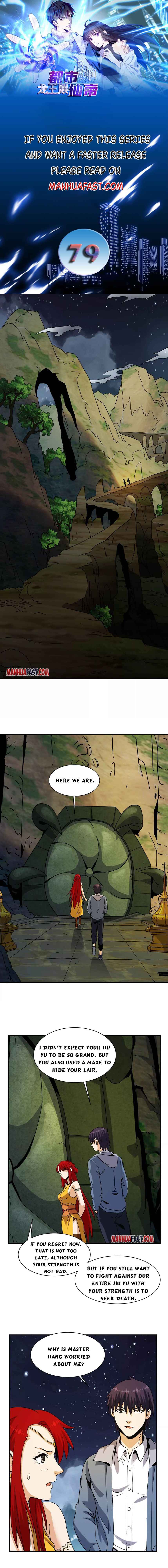 City Immortal Emperor: Dragon King Temple Chapter 79 - Page 0