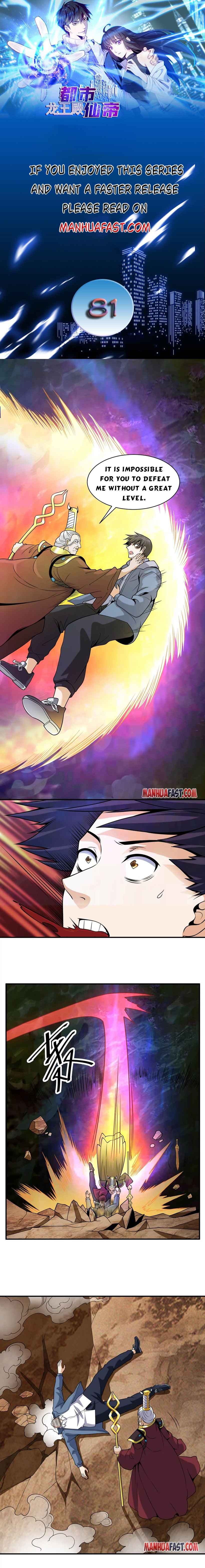 City Immortal Emperor: Dragon King Temple Chapter 81 - Page 0