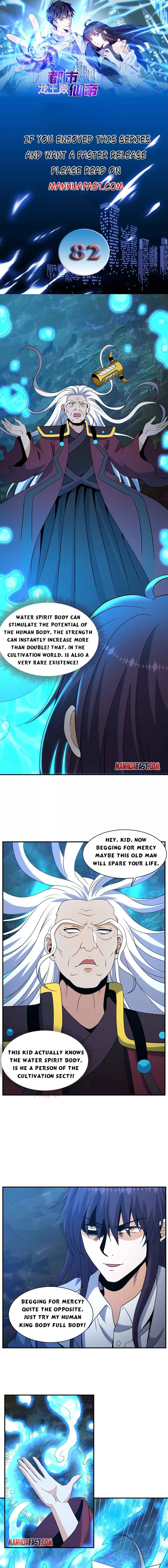 City Immortal Emperor: Dragon King Temple Chapter 82 - Page 0
