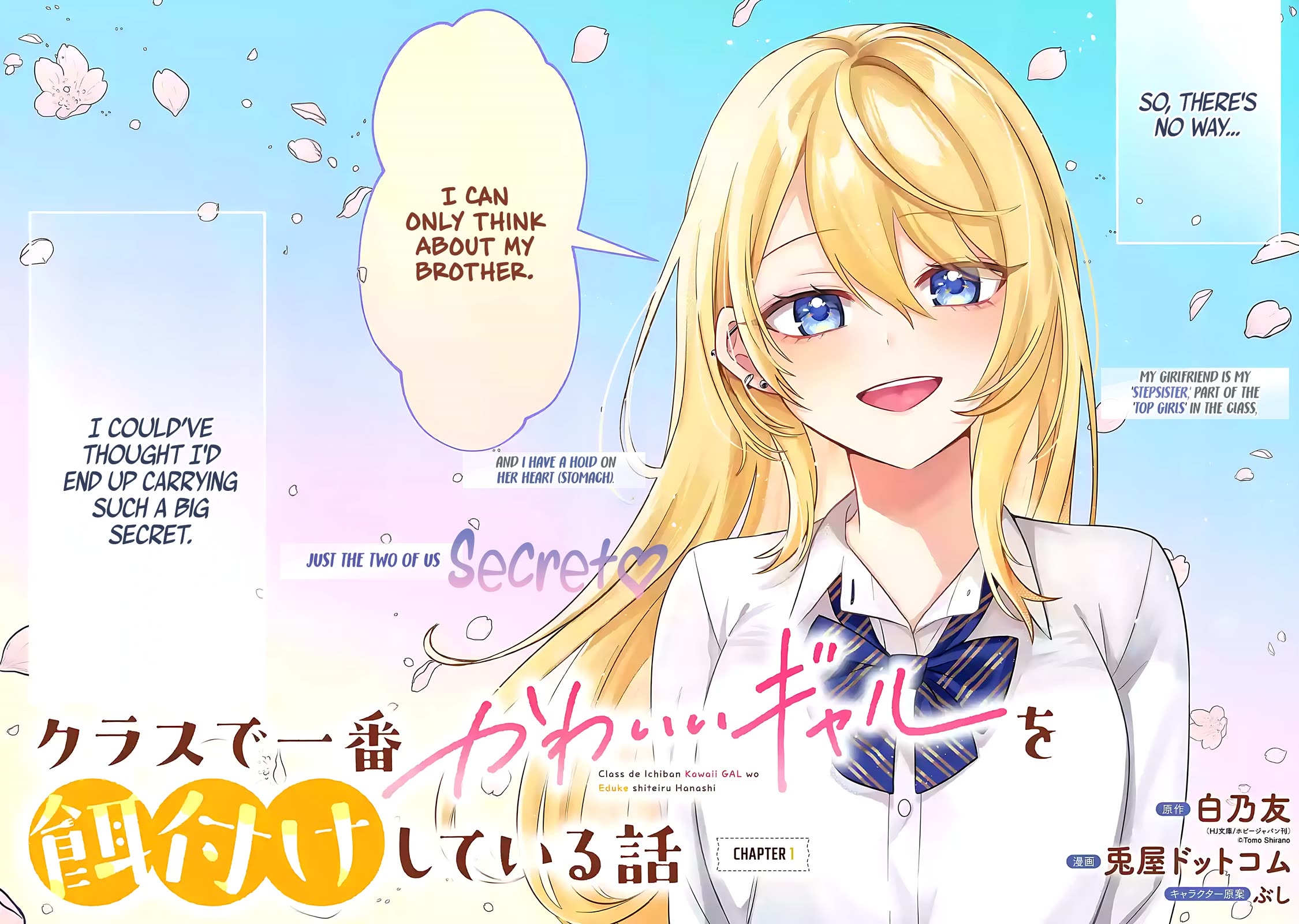 Class de Ichiban Kawaii Gal wo Ezuke Shiteiru Hanashi Chapter 1 - Page 2