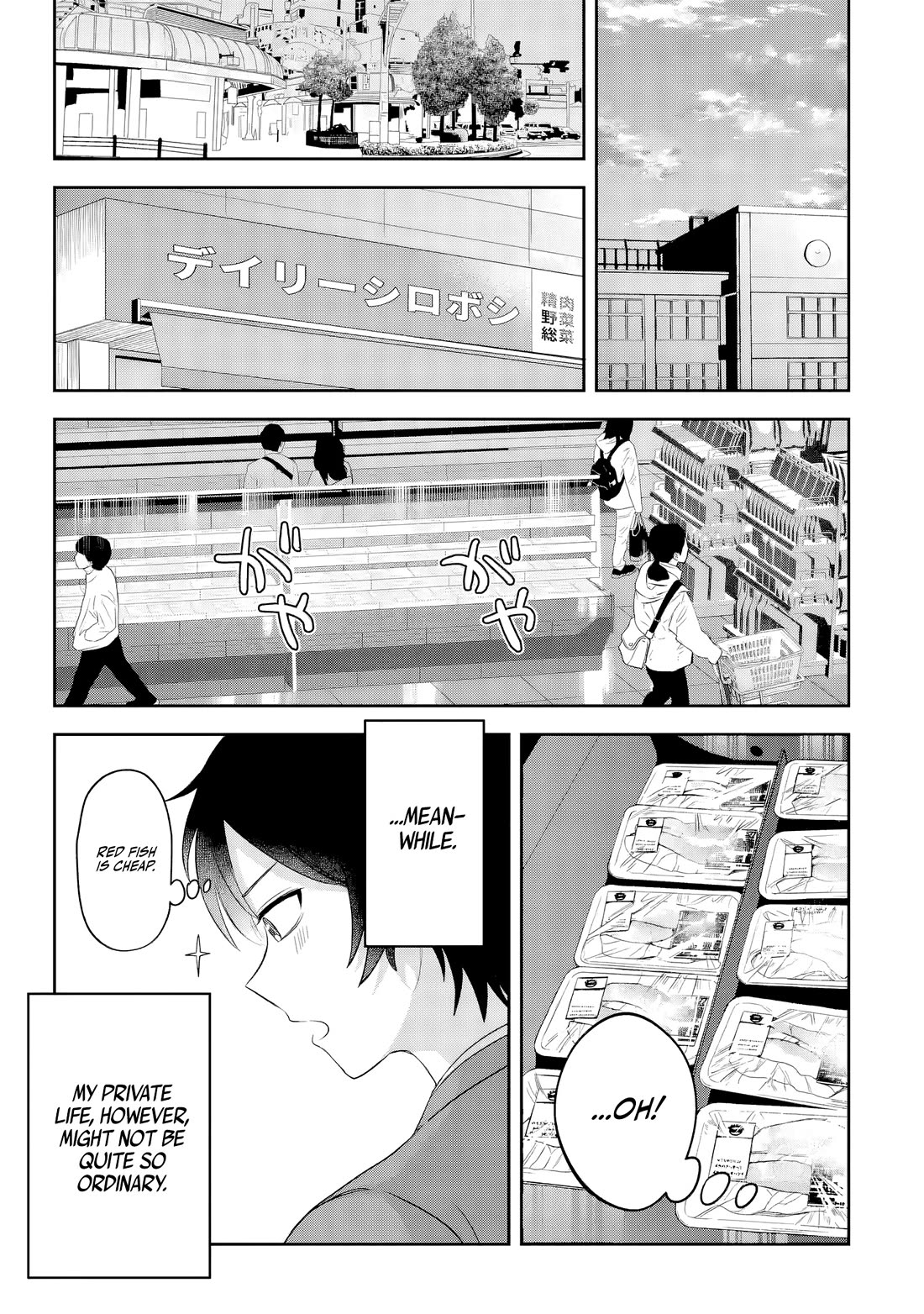 Class de Ichiban Kawaii Gal wo Ezuke Shiteiru Hanashi Chapter 1 - Page 12