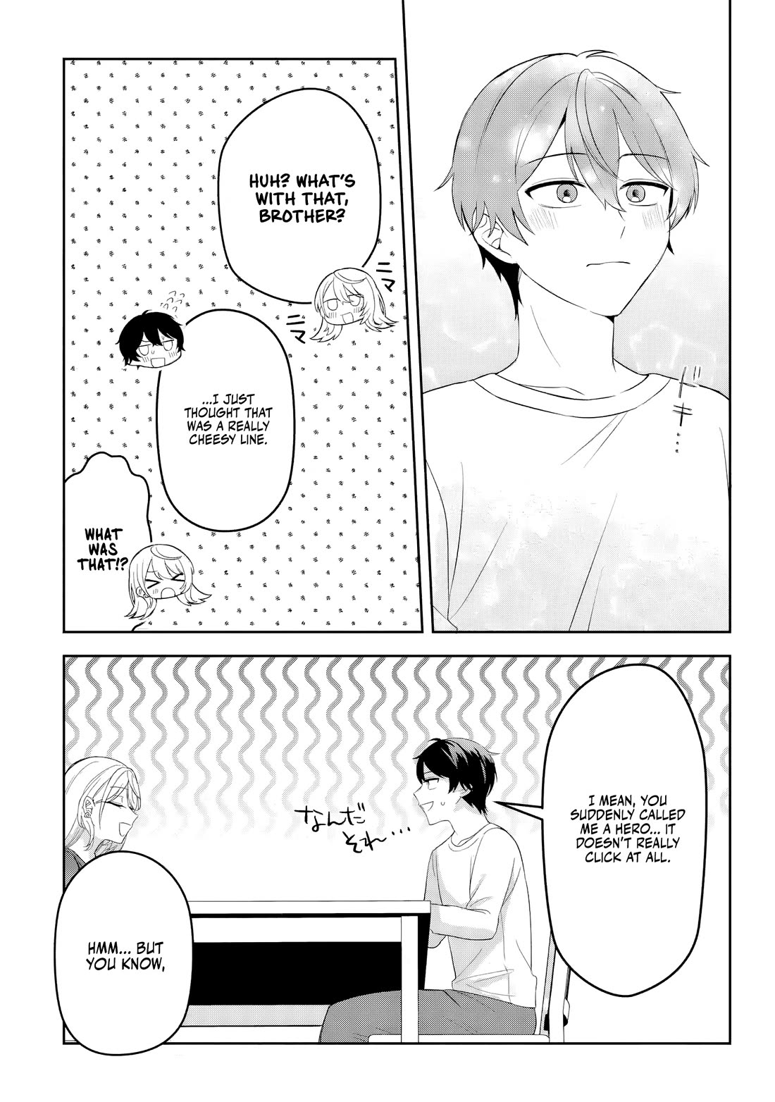 Class de Ichiban Kawaii Gal wo Ezuke Shiteiru Hanashi Chapter 1 - Page 33