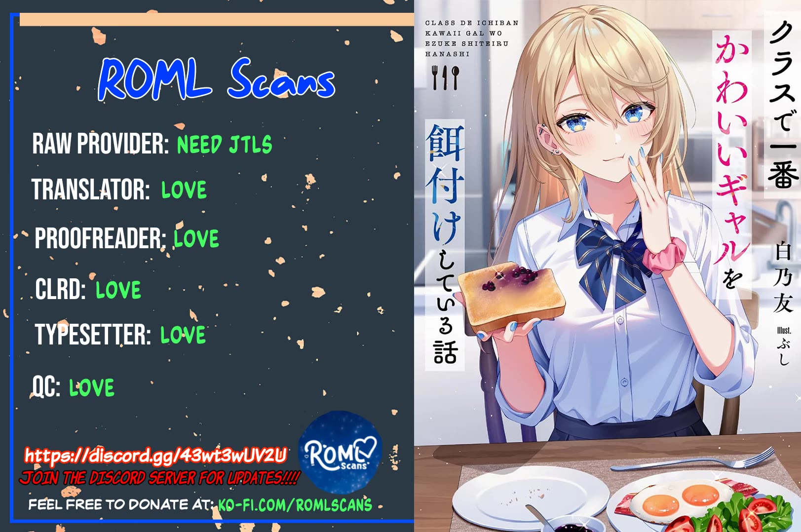 Class de Ichiban Kawaii Gal wo Ezuke Shiteiru Hanashi Chapter 1 - Page 37