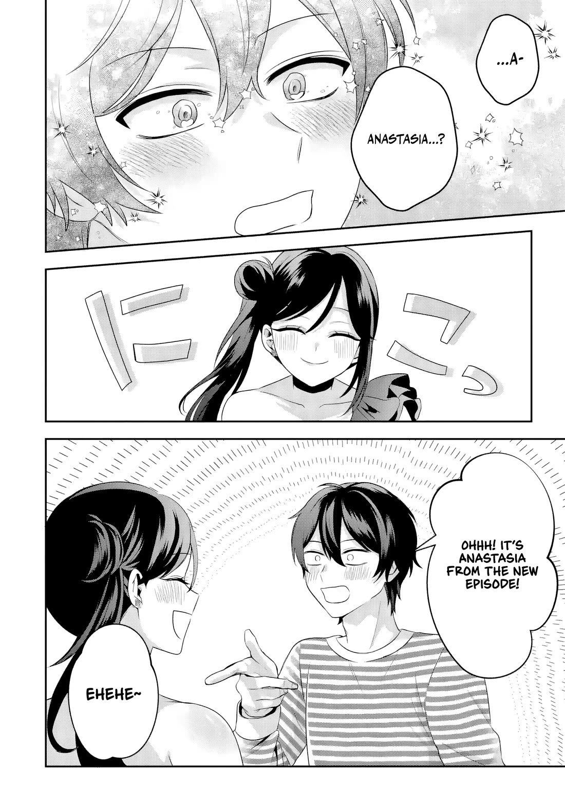 Class de Ichiban Kawaii Gal wo Ezuke Shiteiru Hanashi Chapter 2 - Page 16