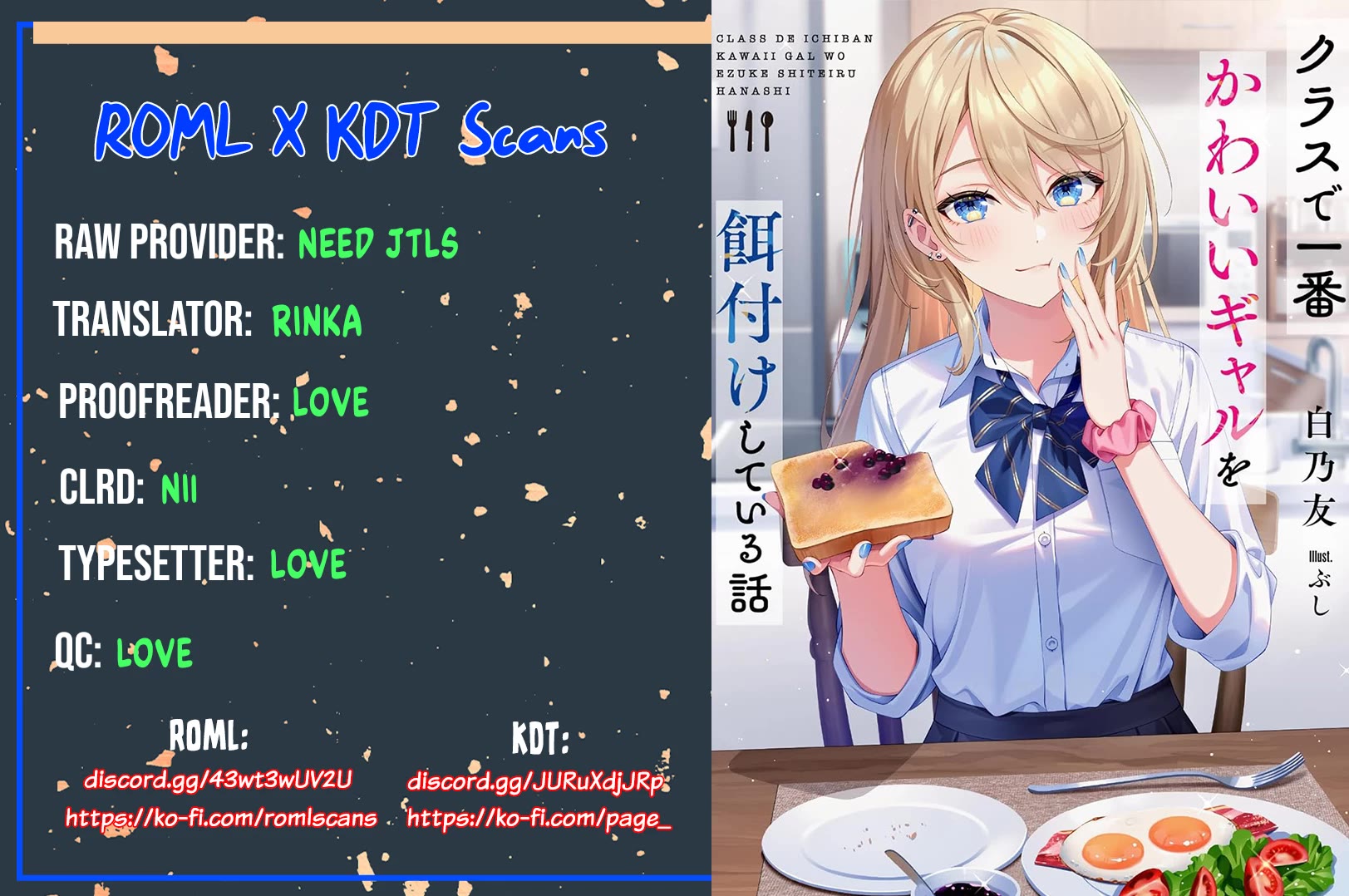 Class de Ichiban Kawaii Gal wo Ezuke Shiteiru Hanashi Chapter 2 - Page 35