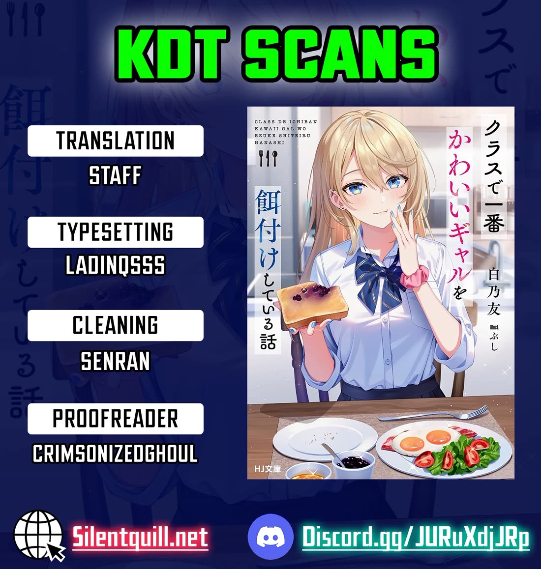 Class de Ichiban Kawaii Gal wo Ezuke Shiteiru Hanashi Chapter 3 - Page 1