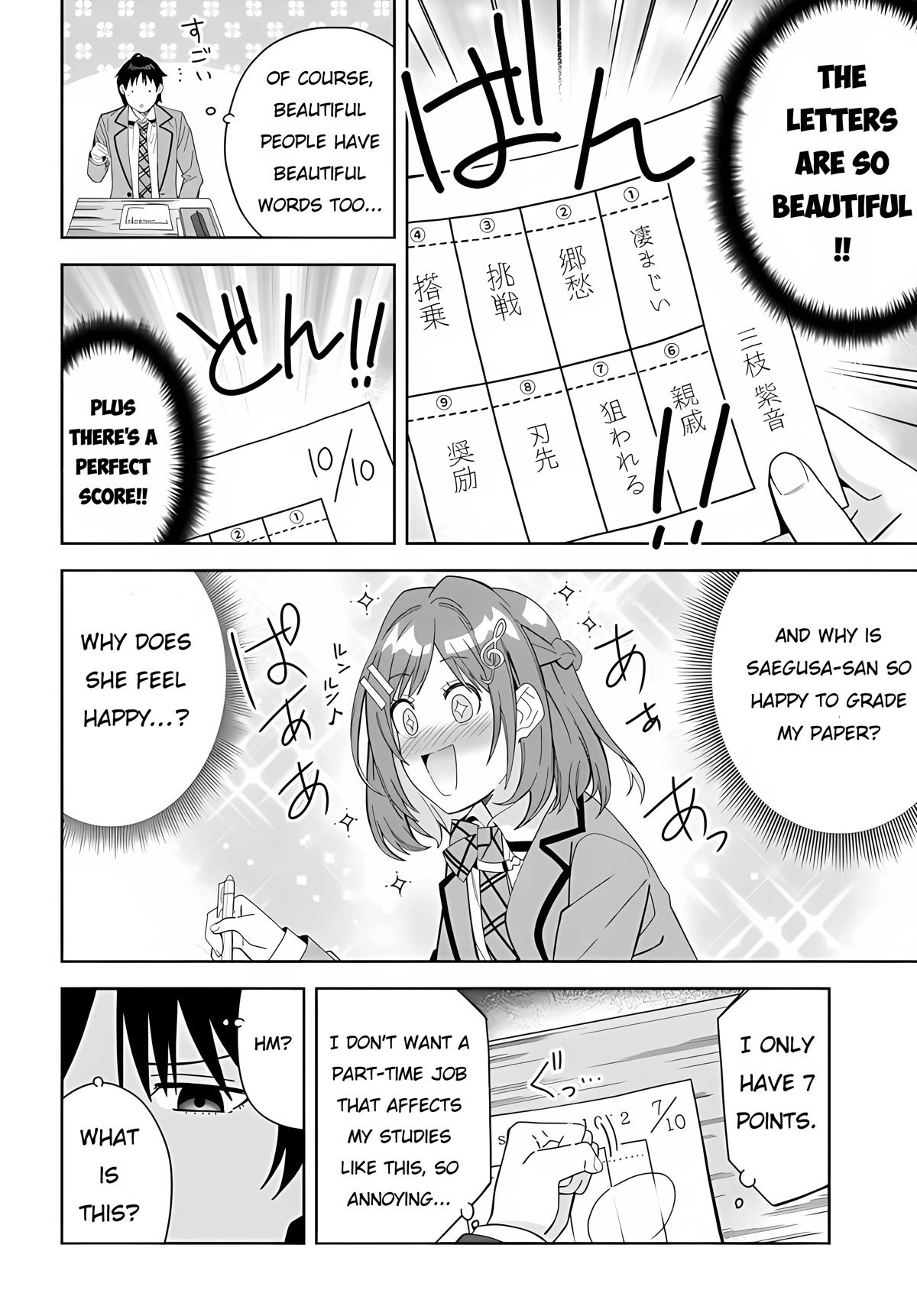 Classmate no Moto Idol ga, Tonikaku Kyodou Fushin Nan desu Chapter 1 - Page 13
