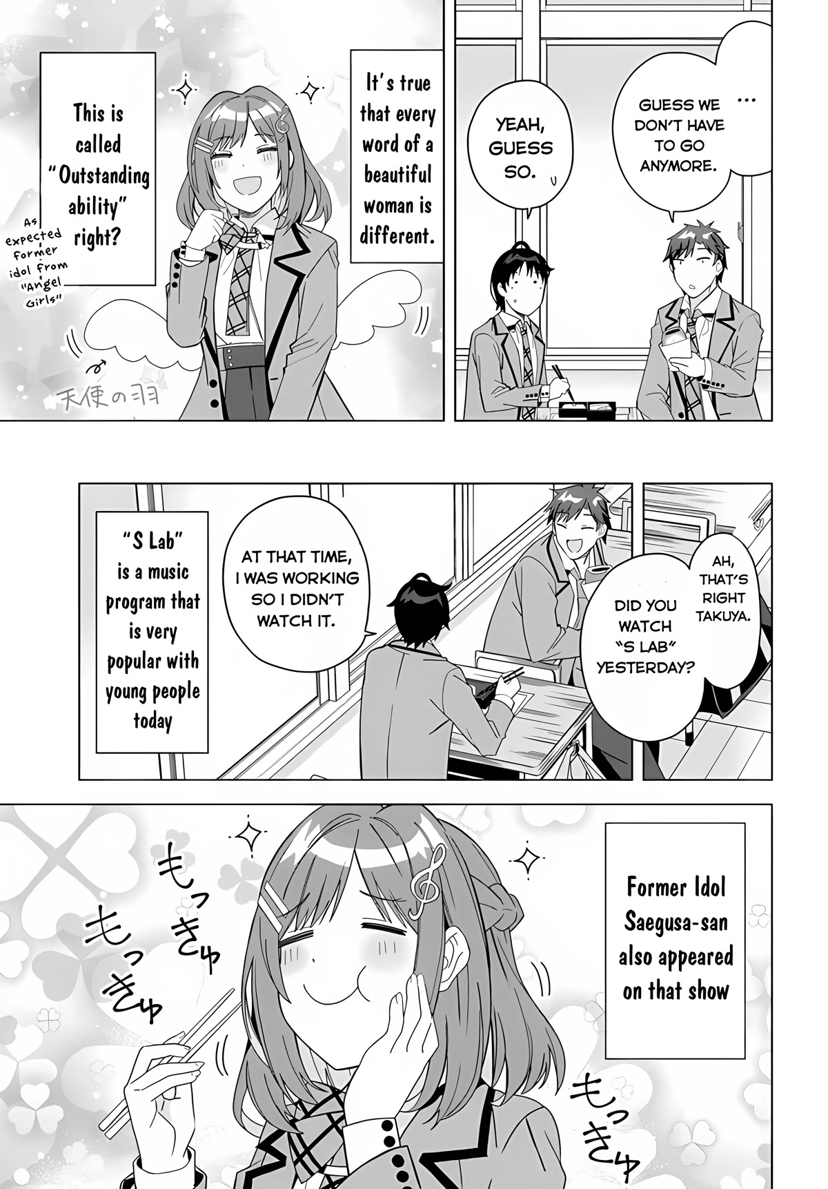 Classmate no Moto Idol ga, Tonikaku Kyodou Fushin Nan desu Chapter 1 - Page 18