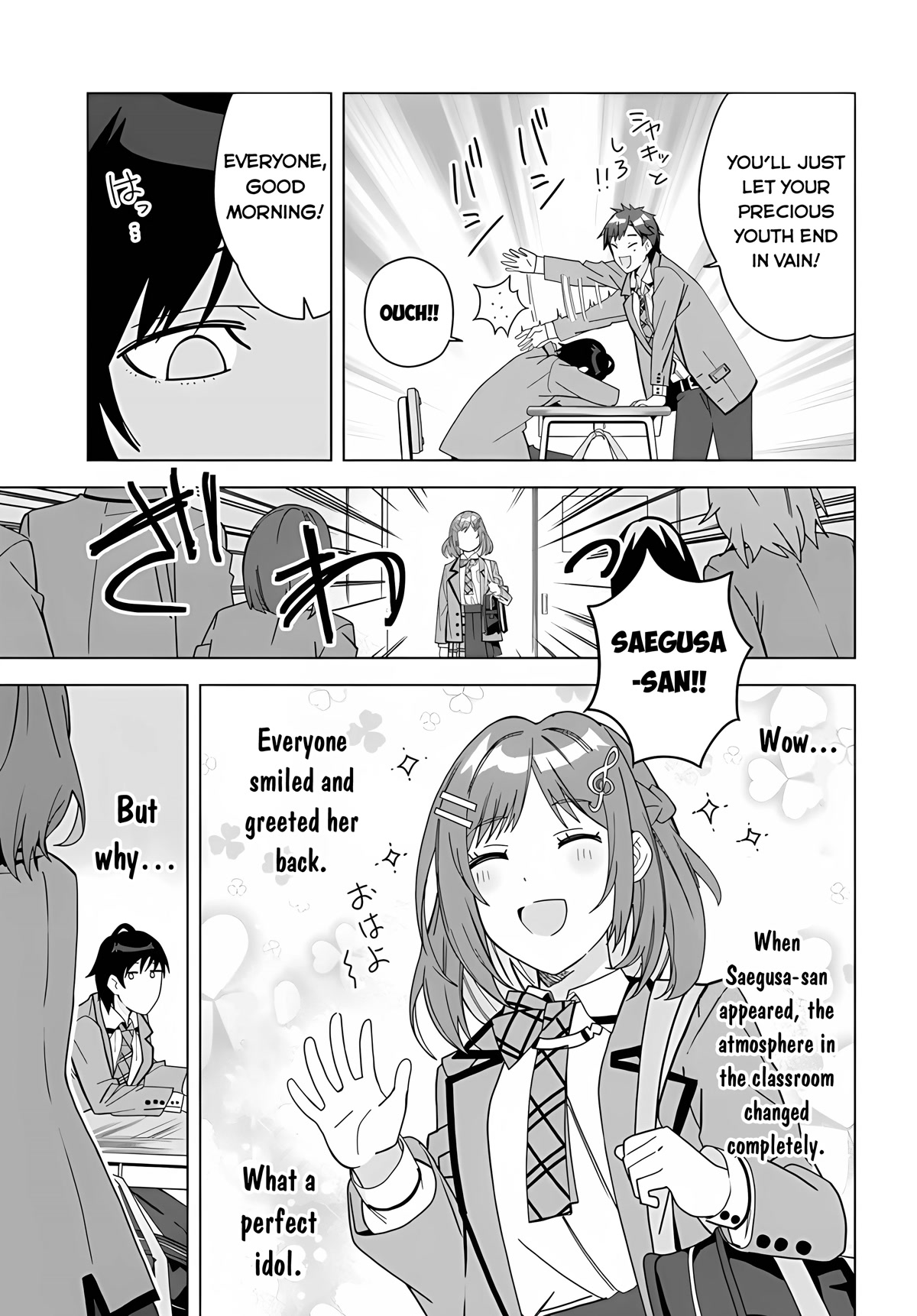 Classmate no Moto Idol ga, Tonikaku Kyodou Fushin Nan desu Chapter 1 - Page 6
