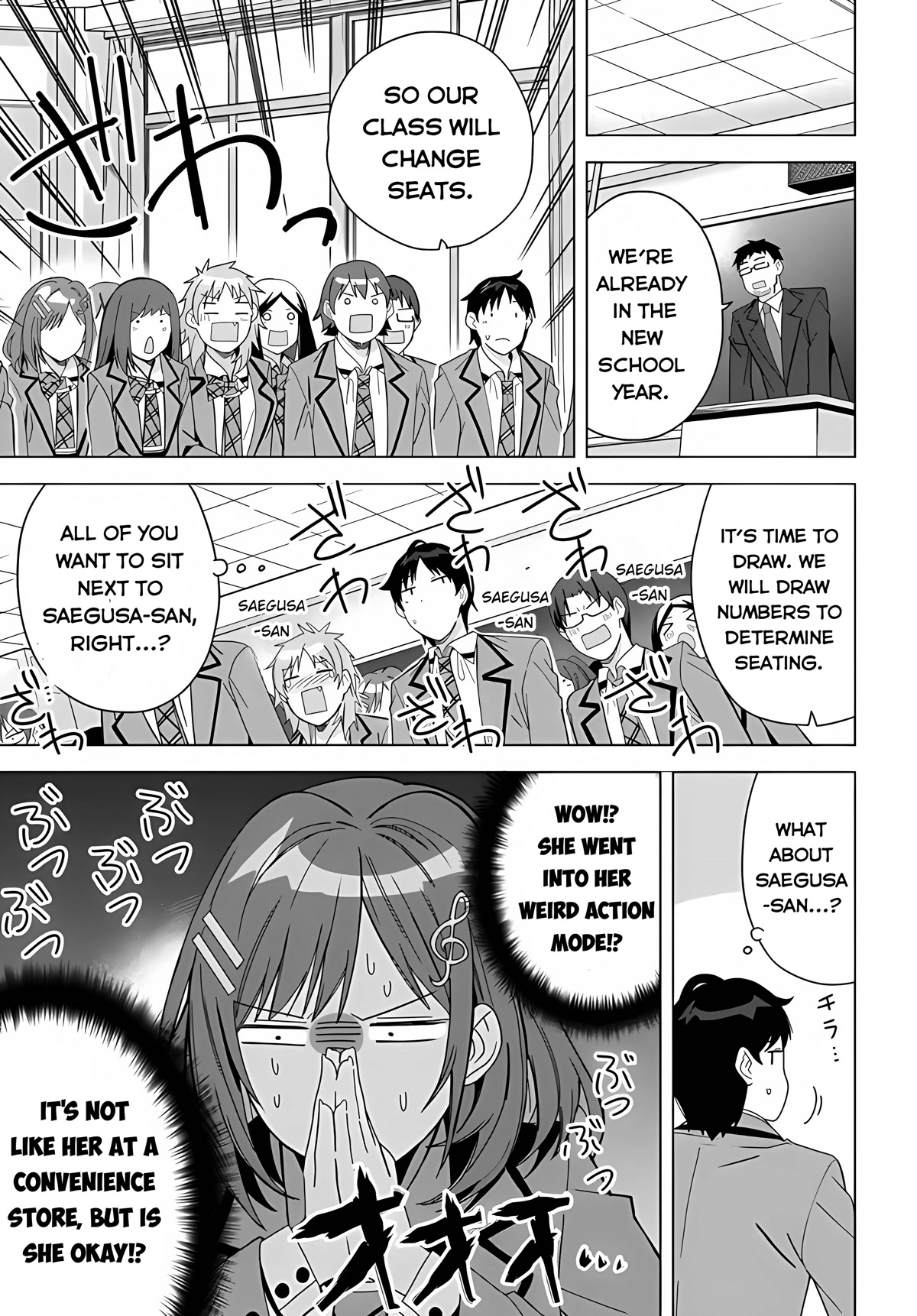 Classmate no Moto Idol ga, Tonikaku Kyodou Fushin Nan desu Chapter 1 - Page 8