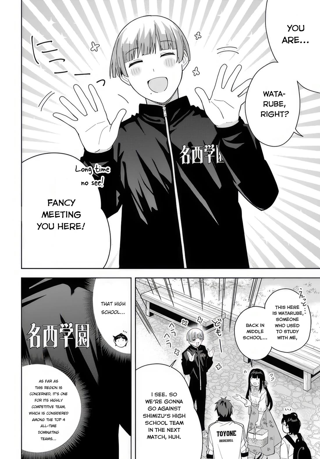 Classmate no Moto Idol ga, Tonikaku Kyodou Fushin Nan desu Chapter 10 - Page 12