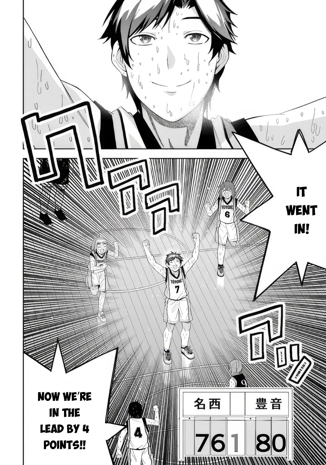 Classmate no Moto Idol ga, Tonikaku Kyodou Fushin Nan desu Chapter 11 - Page 2