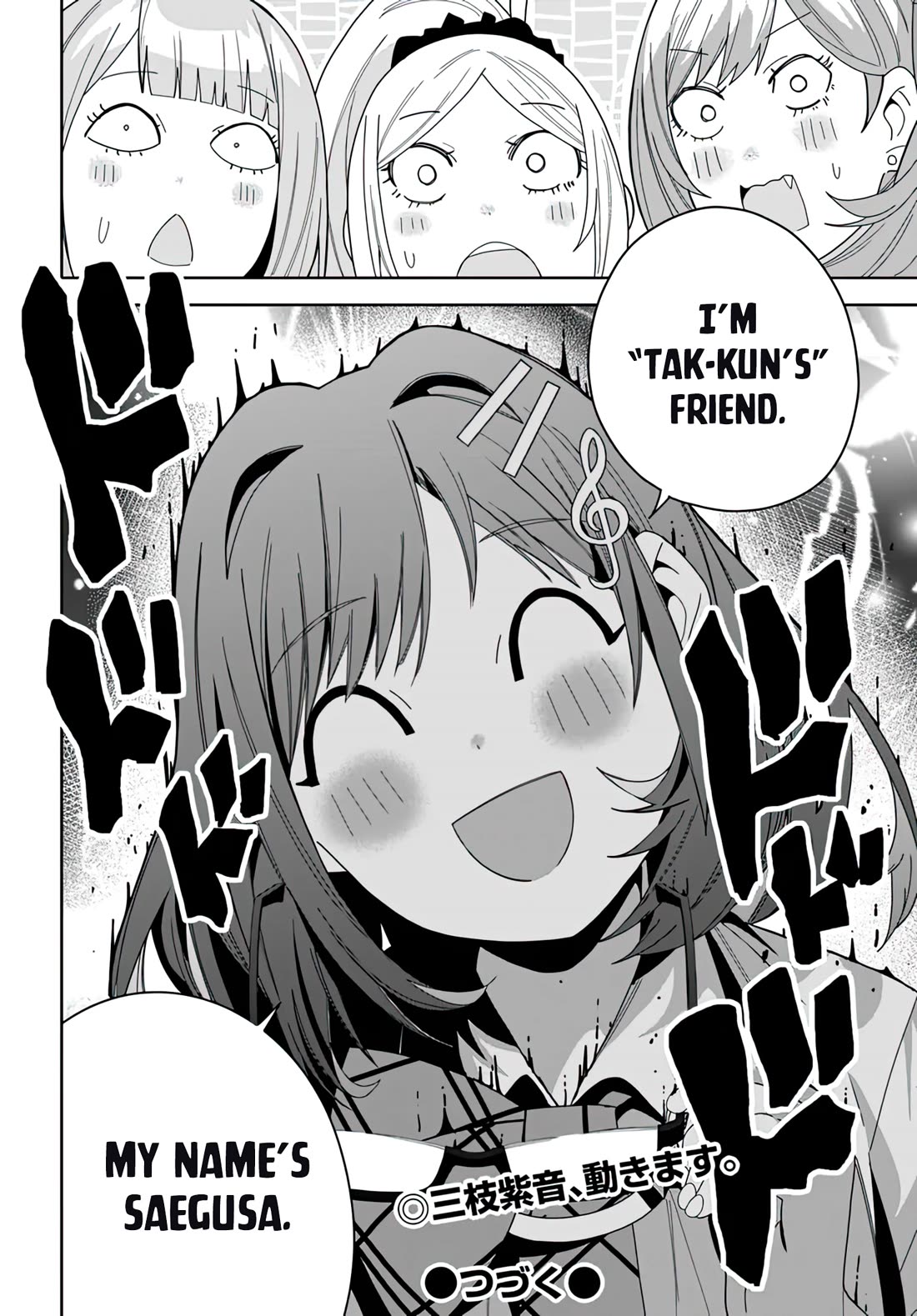 Classmate no Moto Idol ga, Tonikaku Kyodou Fushin Nan desu Chapter 12 - Page 33