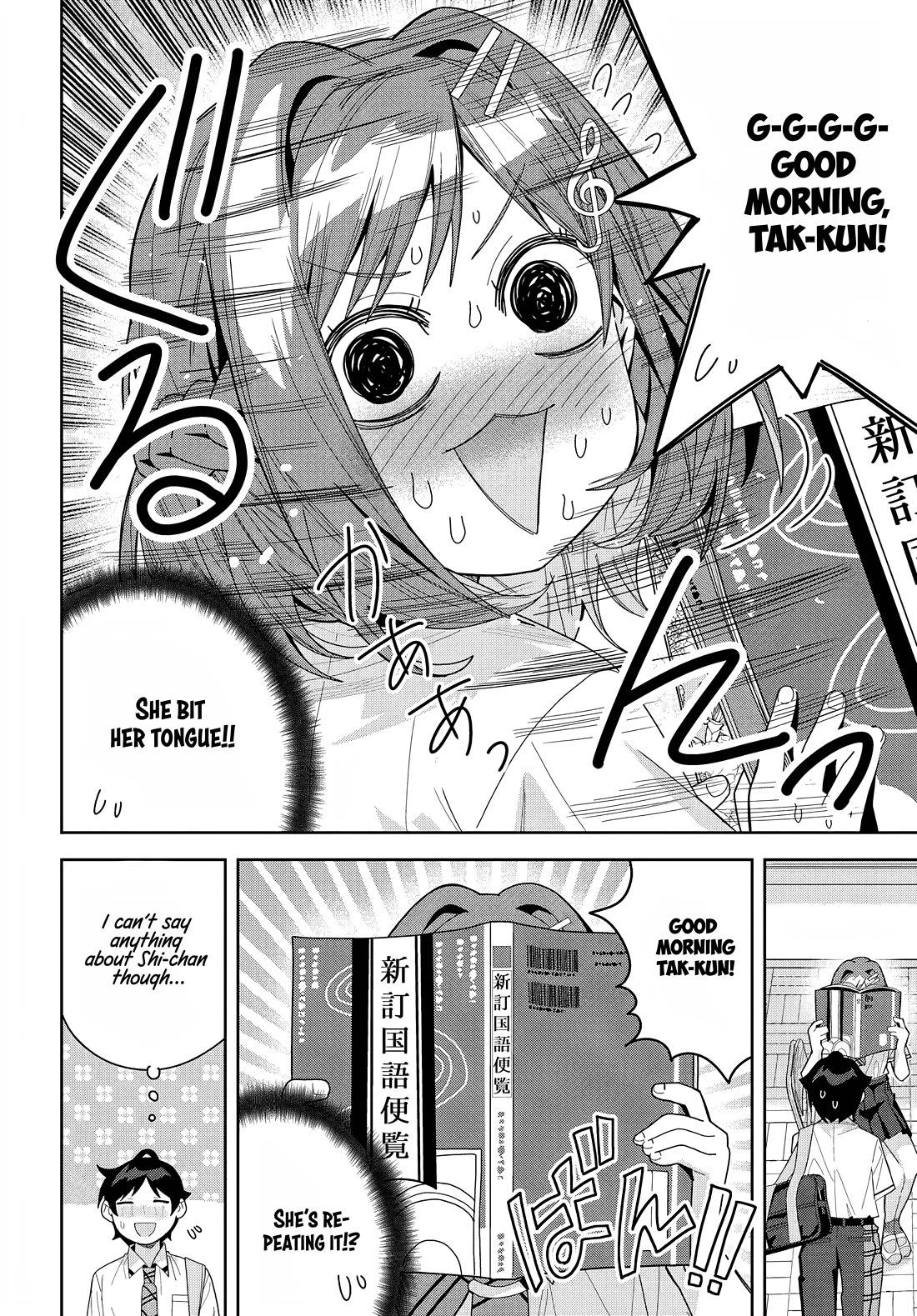 Classmate no Moto Idol ga, Tonikaku Kyodou Fushin Nan desu Chapter 15 - Page 18