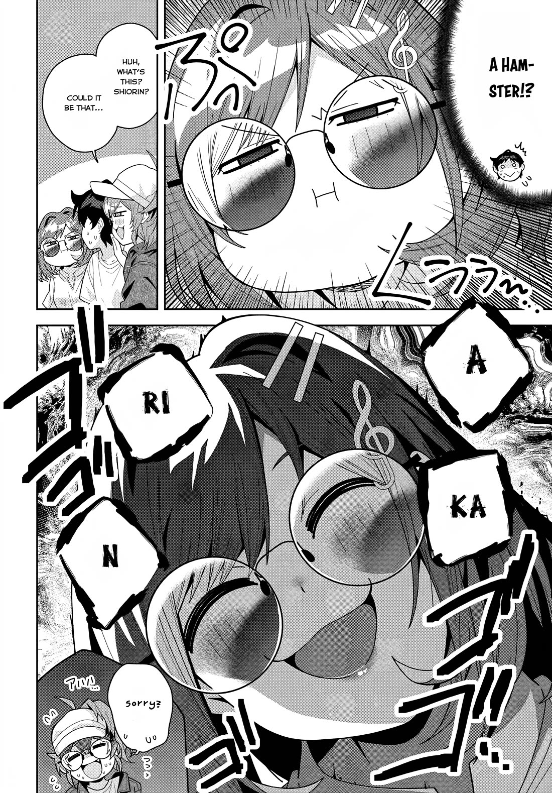 Classmate no Moto Idol ga, Tonikaku Kyodou Fushin Nan desu Chapter 18 - Page 17