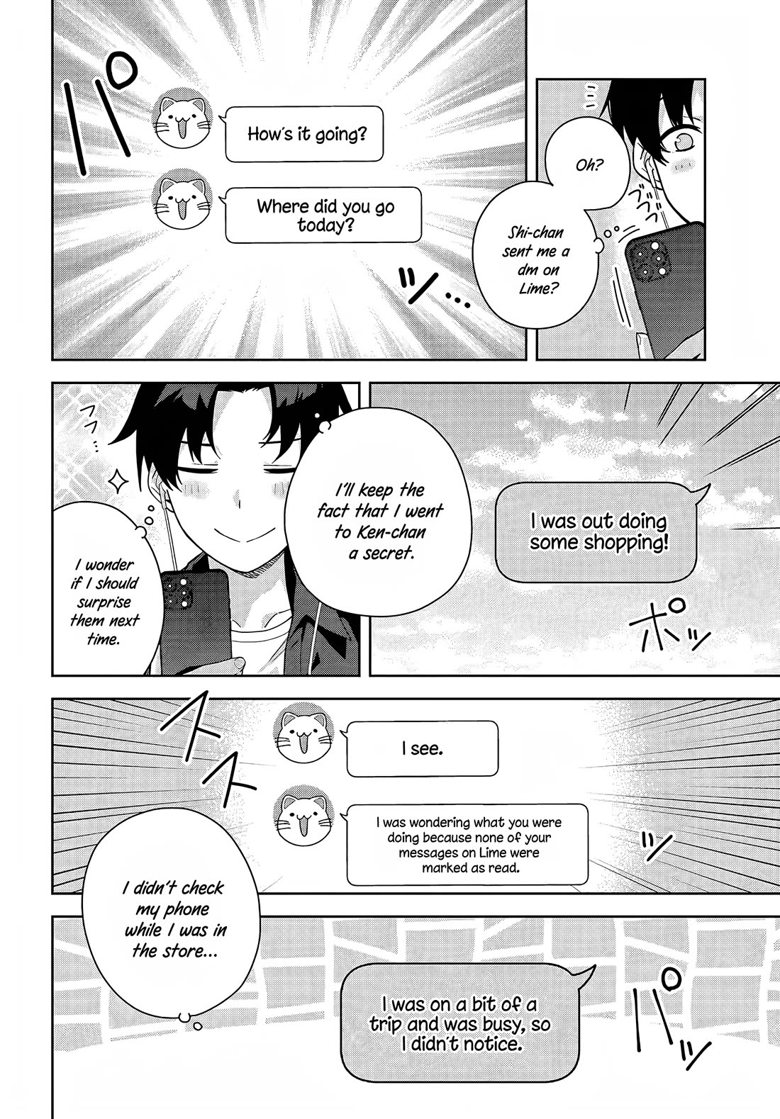 Classmate no Moto Idol ga, Tonikaku Kyodou Fushin Nan desu Chapter 19 - Page 12