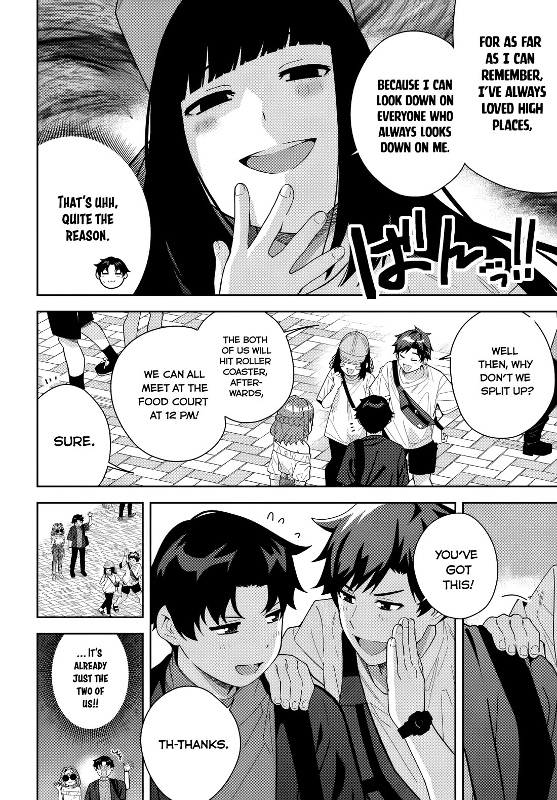 Classmate no Moto Idol ga, Tonikaku Kyodou Fushin Nan desu Chapter 21 - Page 4