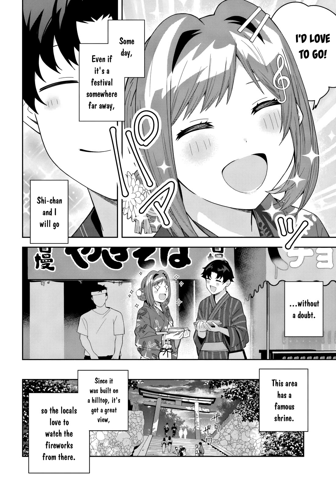 Classmate no Moto Idol ga, Tonikaku Kyodou Fushin Nan desu Chapter 23 - Page 8