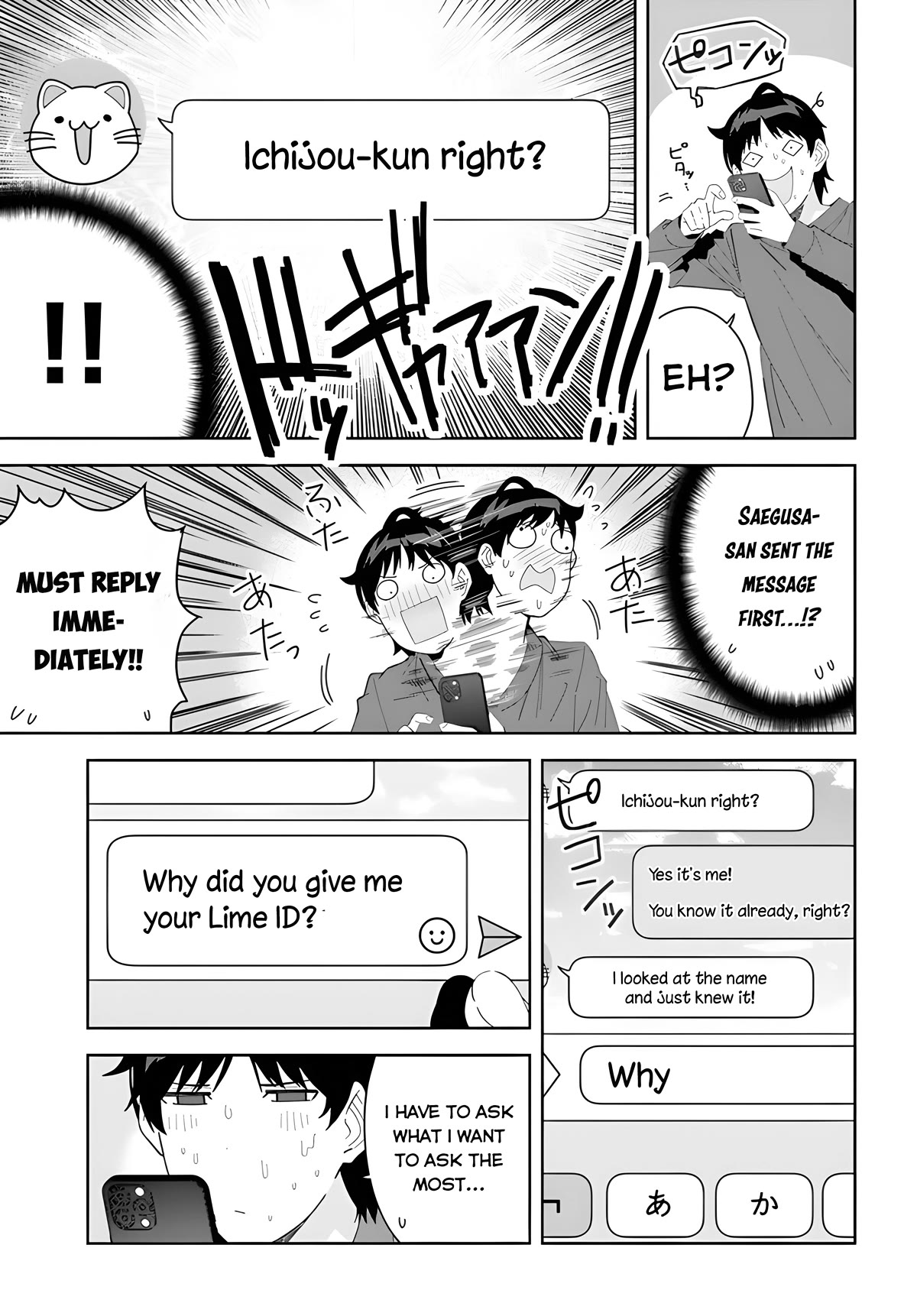 Classmate no Moto Idol ga, Tonikaku Kyodou Fushin Nan desu Chapter 3 - Page 15