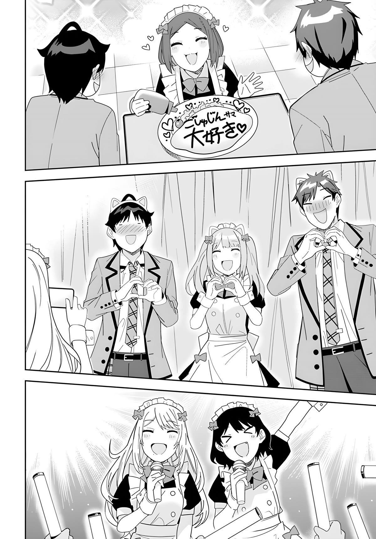 Classmate no Moto Idol ga, Tonikaku Kyodou Fushin Nan desu Chapter 3 - Page 26