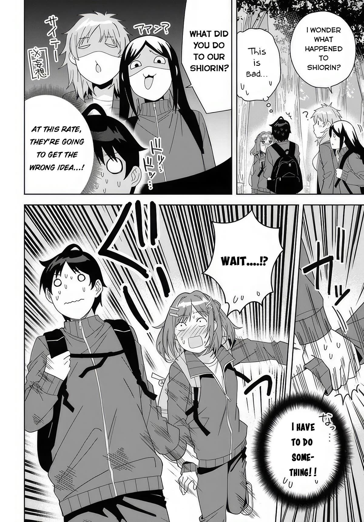 Classmate no Moto Idol ga, Tonikaku Kyodou Fushin Nan desu Chapter 4 - Page 16