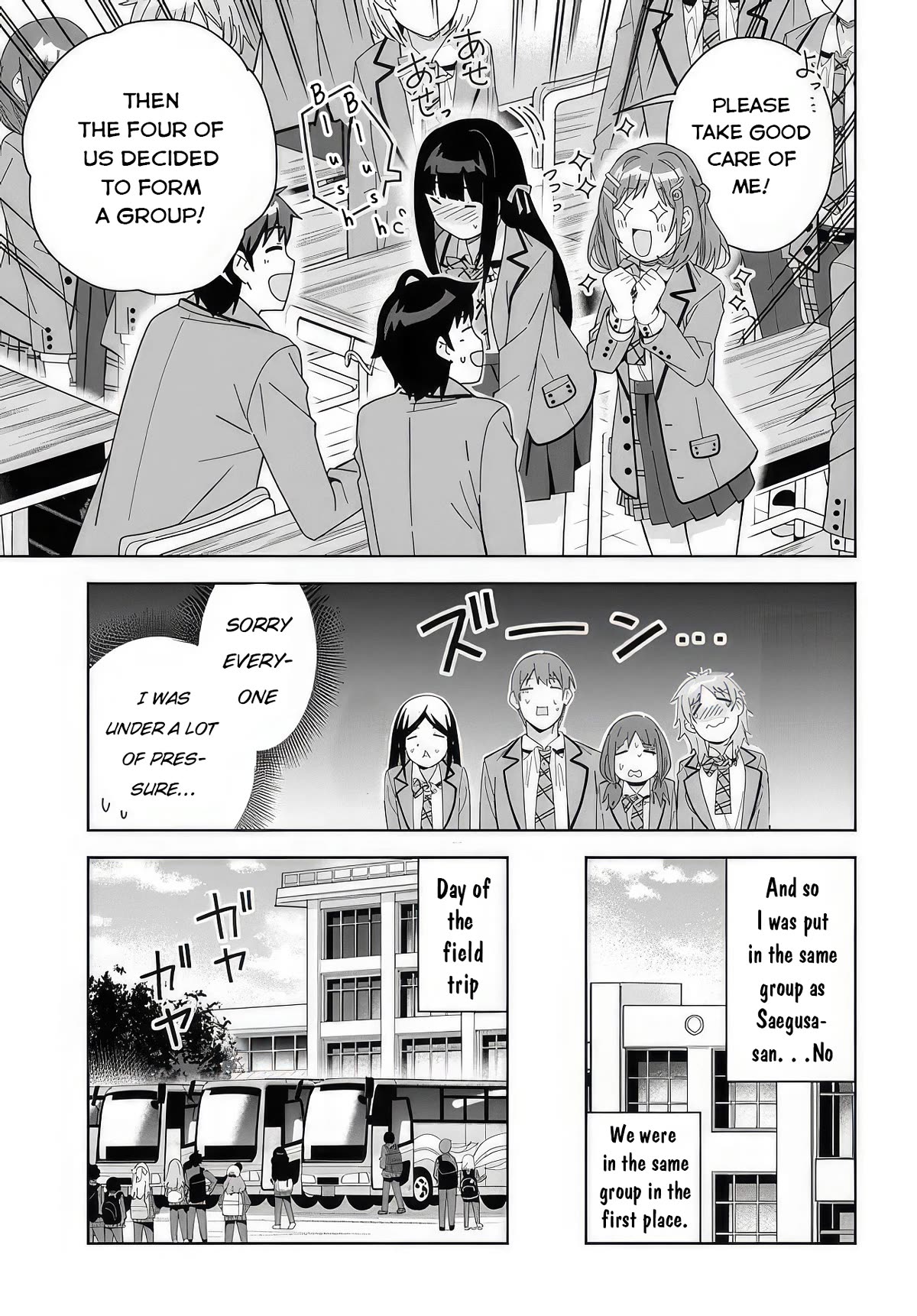 Classmate no Moto Idol ga, Tonikaku Kyodou Fushin Nan desu Chapter 4 - Page 5