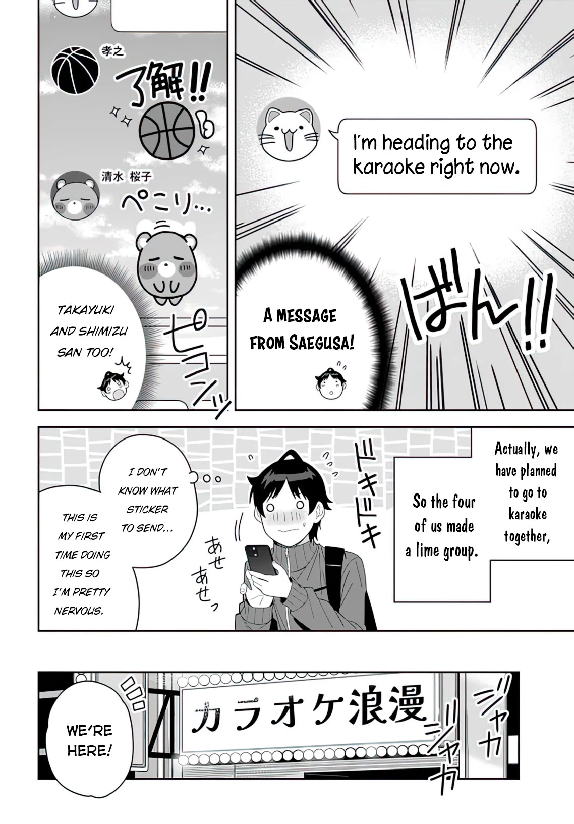 Classmate no Moto Idol ga, Tonikaku Kyodou Fushin Nan desu Chapter 5 - Page 4
