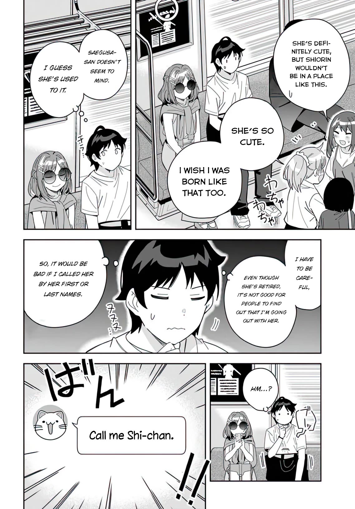Classmate no Moto Idol ga, Tonikaku Kyodou Fushin Nan desu Chapter 6 - Page 10