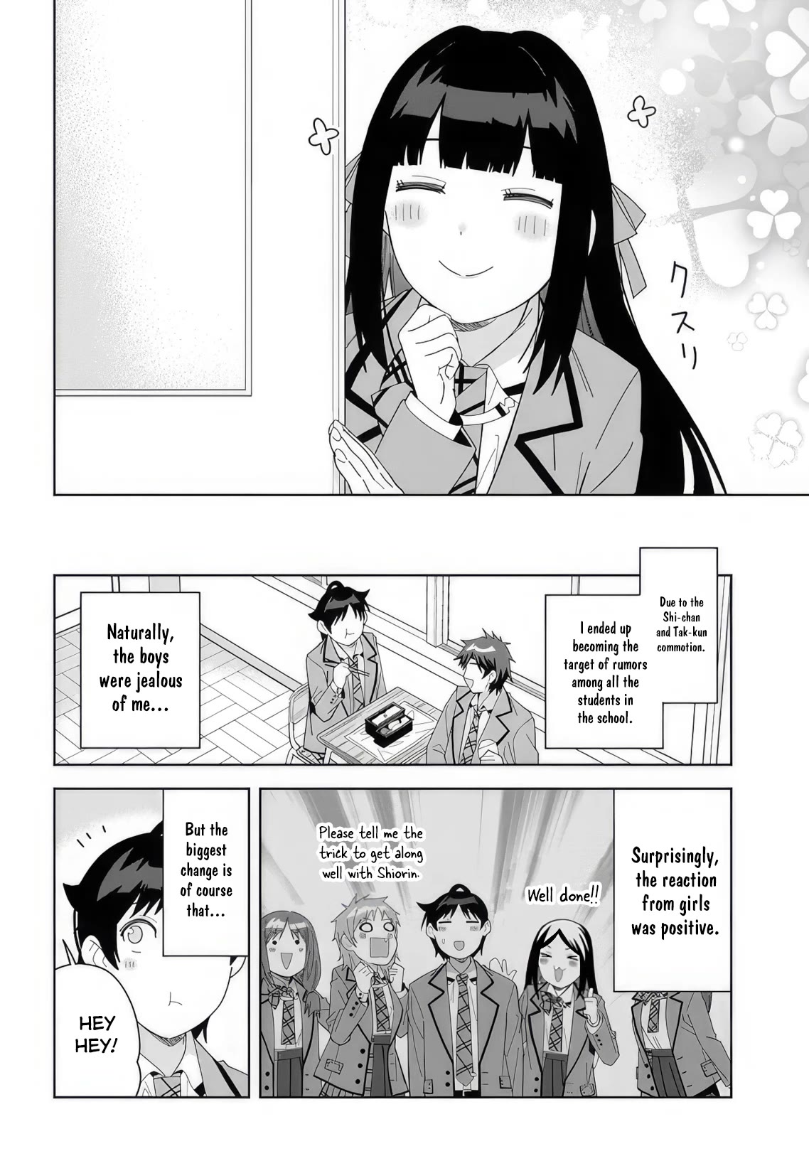 Classmate no Moto Idol ga, Tonikaku Kyodou Fushin Nan desu Chapter 7 - Page 12
