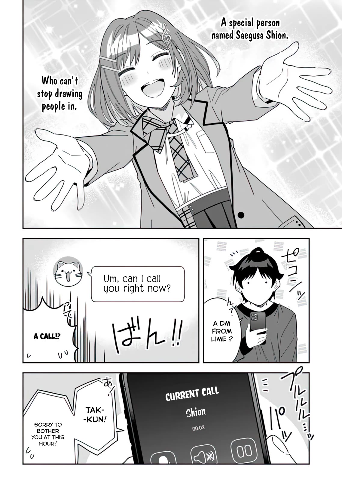 Classmate no Moto Idol ga, Tonikaku Kyodou Fushin Nan desu Chapter 7 - Page 22