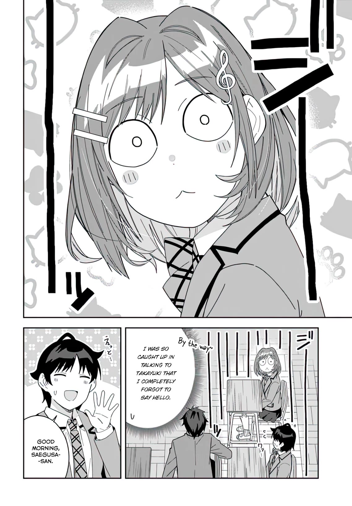 Classmate no Moto Idol ga, Tonikaku Kyodou Fushin Nan desu Chapter 7 - Page 6